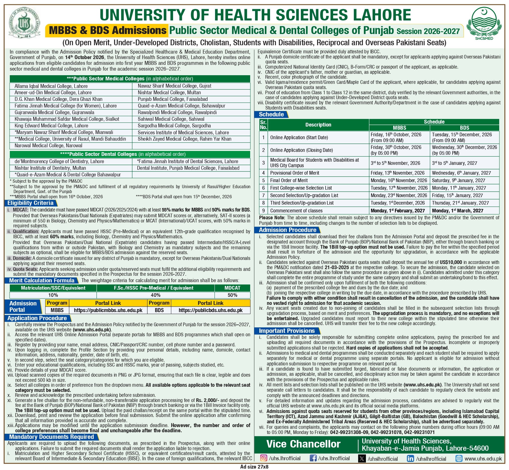 UHS MBBS and BDS Admissions 2026-2027